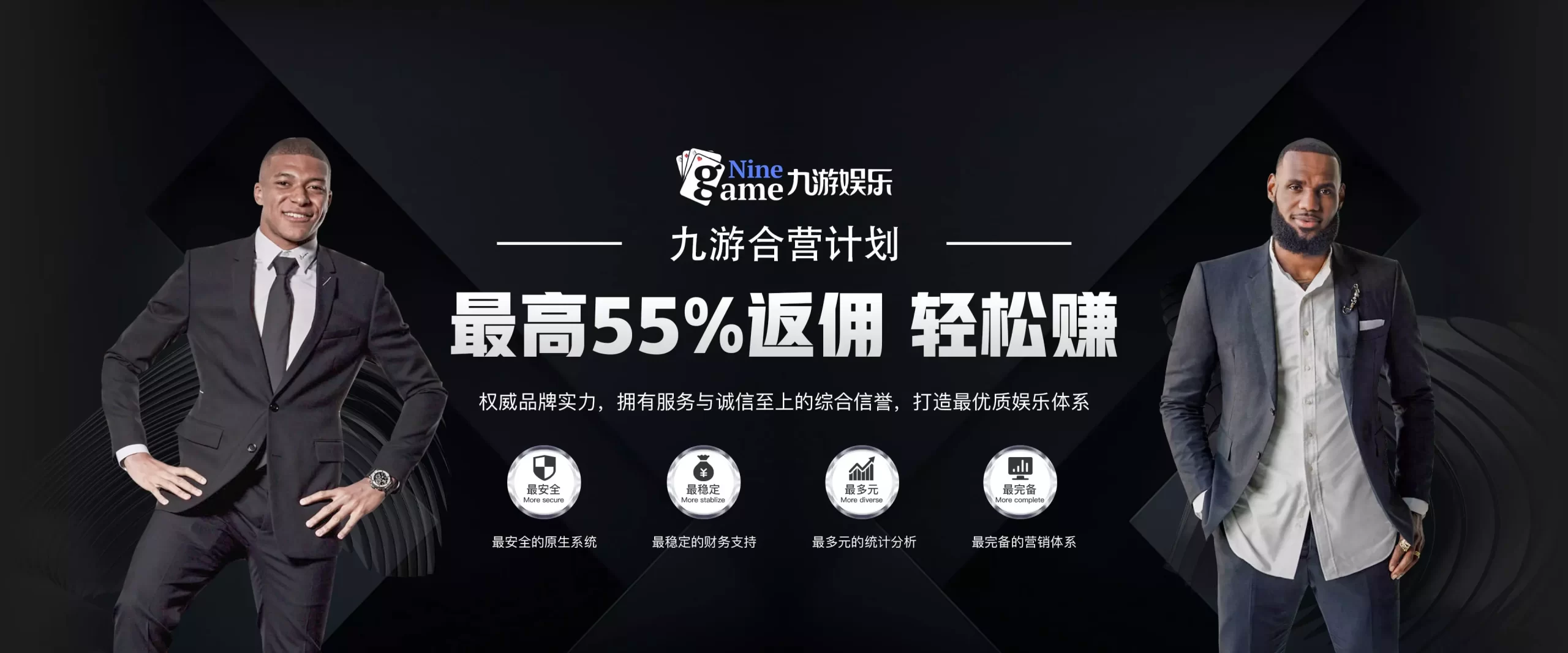 九游体育 (中国)官方网站-官网入口-JIUYOU SPORTS
