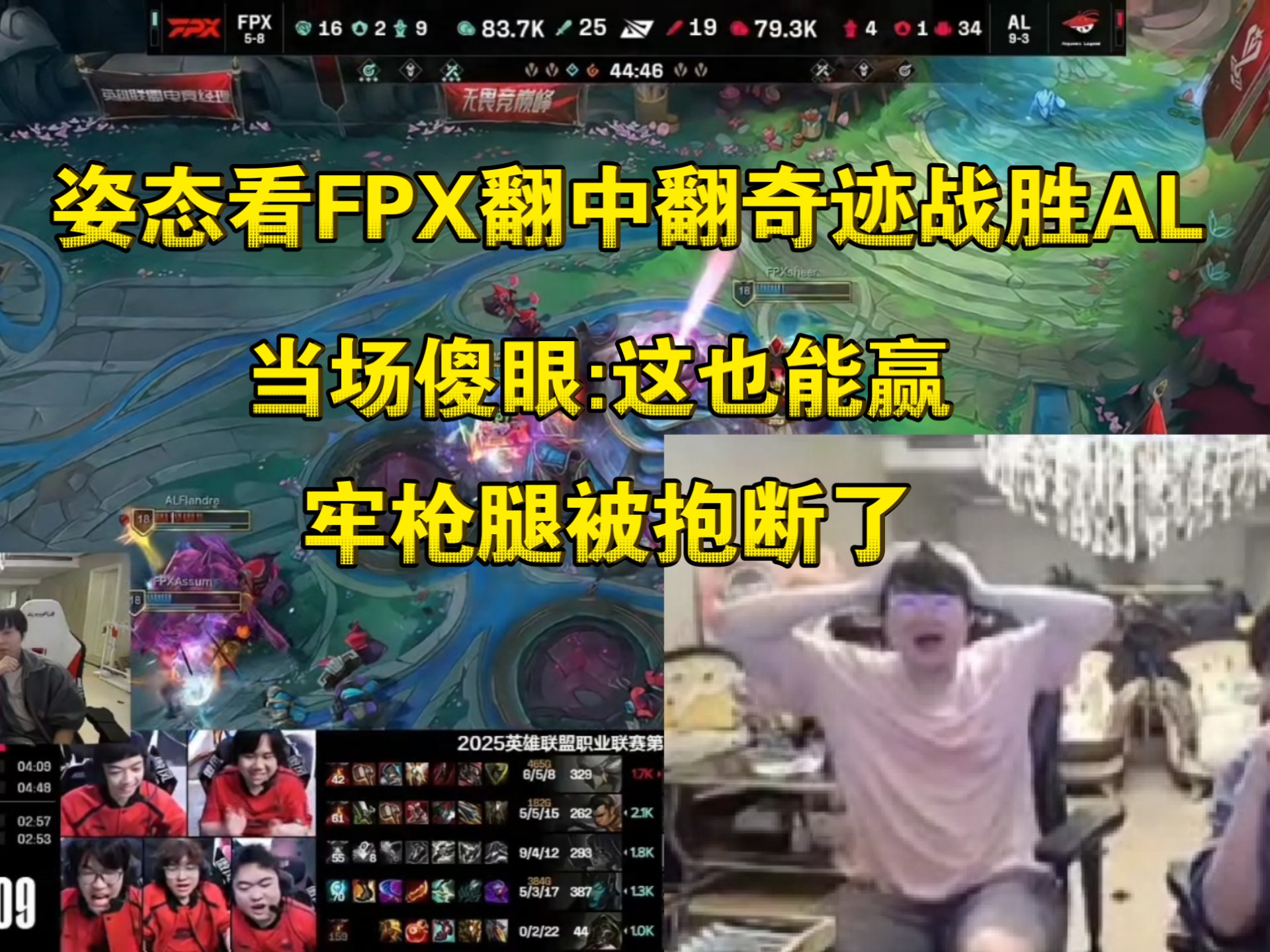 九游体育APP-fpx全明星