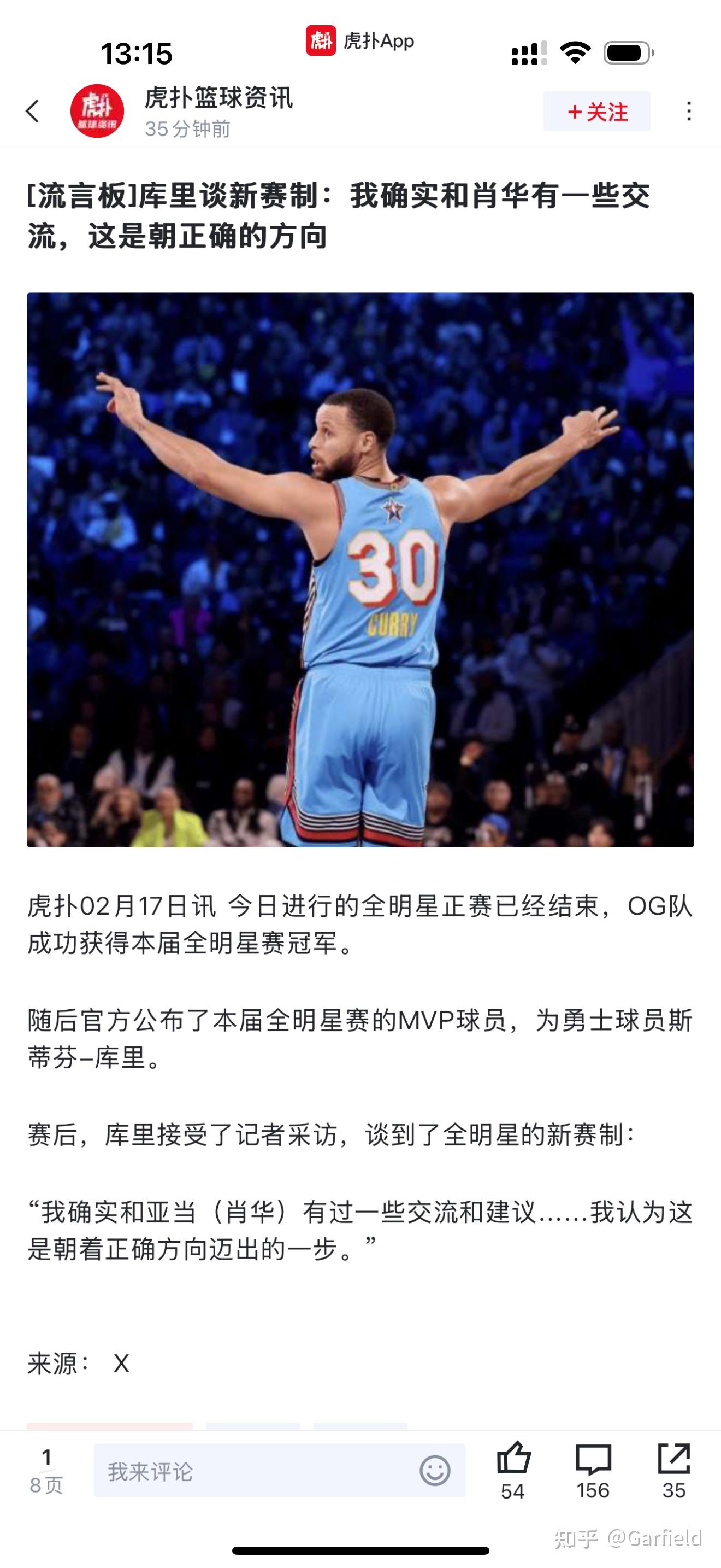 九游登录入口-包含今夜NBA常规赛焦点战;波特兰开拓者更衣室发声;目标明确;资深球员宣示担当的词条