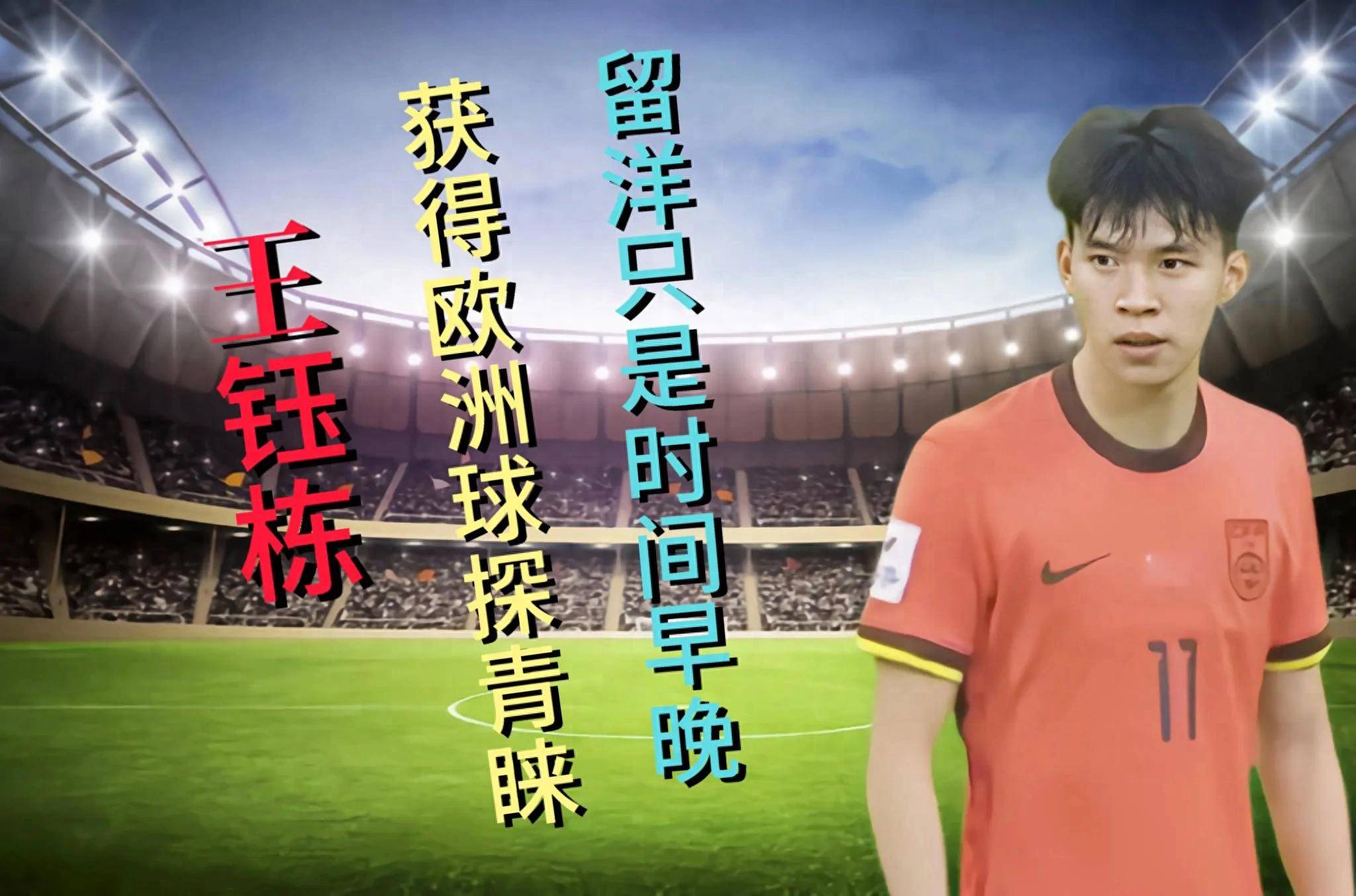 赛后阿森纳再遭质疑——中超节点到来，引发热议，球探报告显示潜力(阿森纳vs埃弗顿回放)