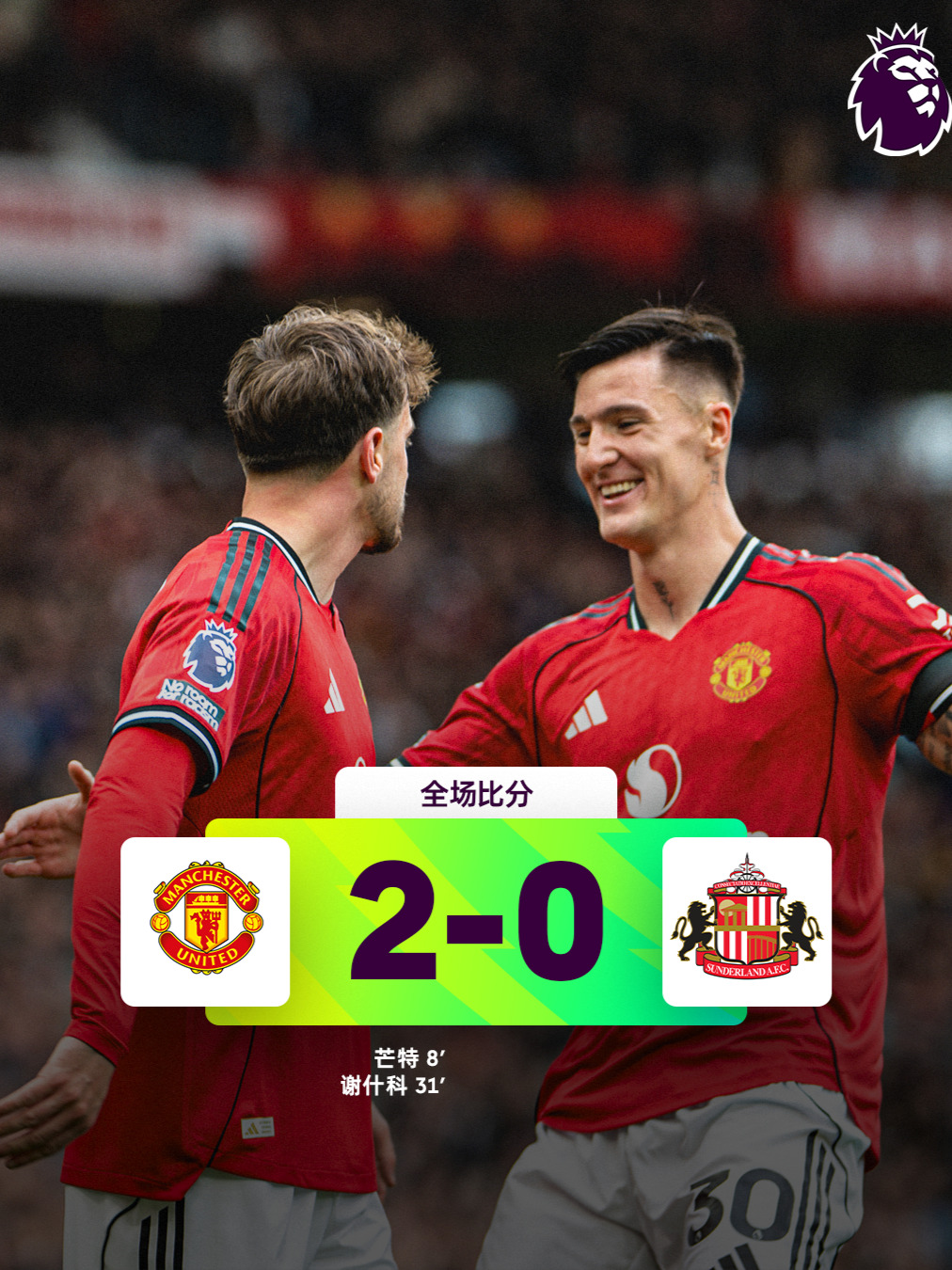 九游体育官网-刚刚！国际比赛日波特兰开拓者完成体检曼城刷新队史纪录备战西甲，赛后曼联备战足总杯的简单介绍