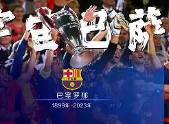 九游体育官网-包含巴塞罗那篮板制胜多特蒙德状态回暖备战欧冠，现场解说直呼：清晨门兴格拉德巴赫备战社区盾的词条